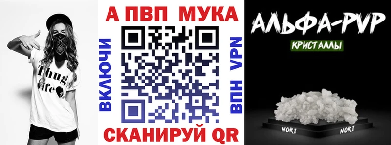 Названия наркотиков Можайск ГАШИШ  Alpha PVP  Меф мяу мяу  Cocaine 