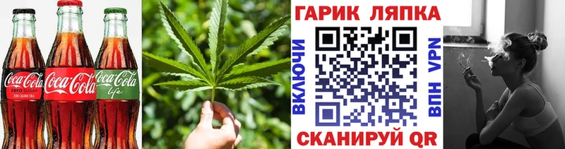 наркота  Можайск  Cannafood марихуана 