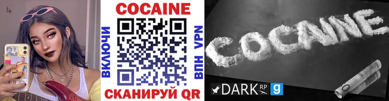 KRAKEN онион  Можайск  КОКАИН VHQ 