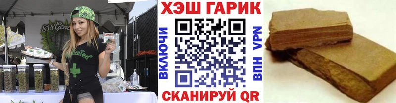 ГАШИШ VHQ  Можайск 