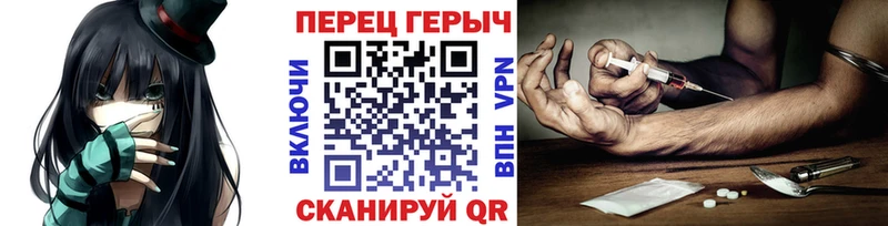 Героин герыч  купить наркотик  Можайск 