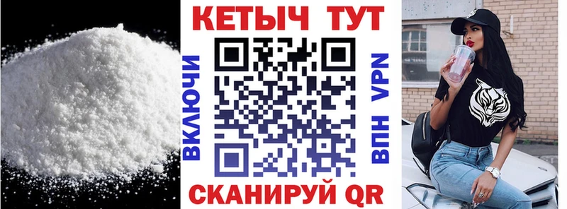 магазин  наркотиков  Можайск  КЕТАМИН VHQ 