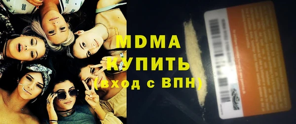 эйфоретик Баксан