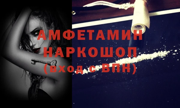 героин Протвино