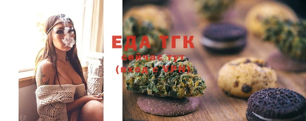 эйфоретик Баксан