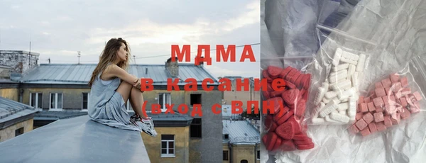 прущий лед Балахна