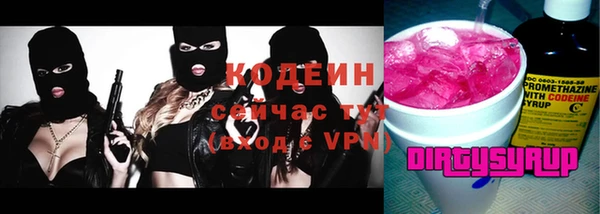 прущий лед Балахна
