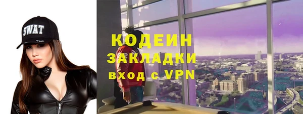 прущий лед Балахна