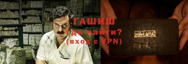 эйфоретик Баксан