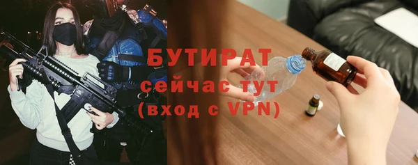 прущий лед Балахна