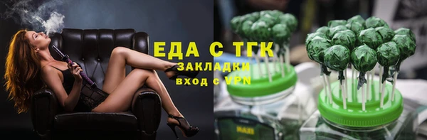 эйфоретик Баксан