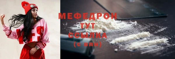 эйфоретик Баксан