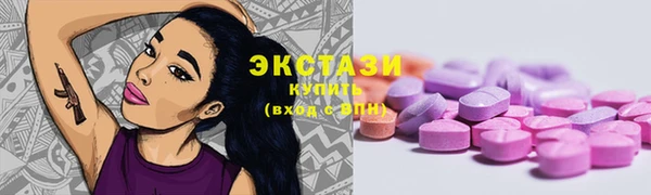 прущий лед Балахна