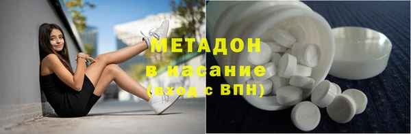 эйфоретик Баксан