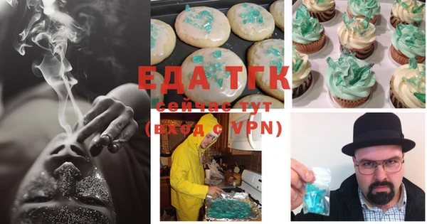 прущий лед Балахна