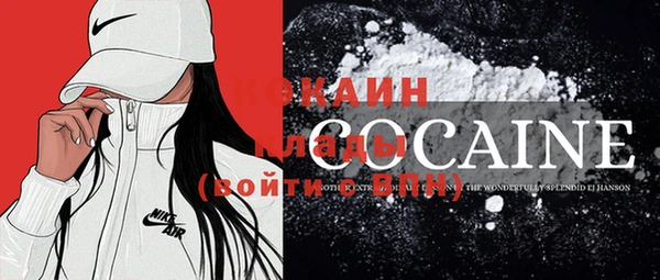 эйфоретик Баксан