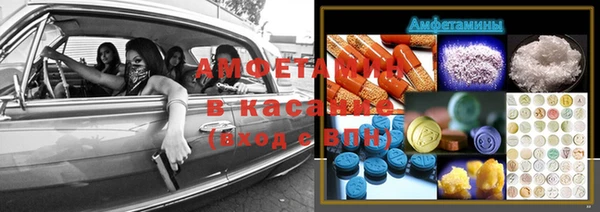 эйфоретик Баксан