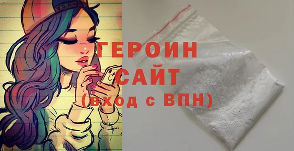 герыч Арсеньев