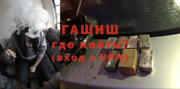 эйфоретик Баксан
