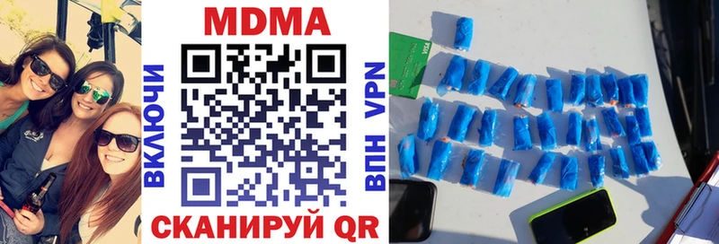 цены наркотик  Можайск  MDMA crystal 