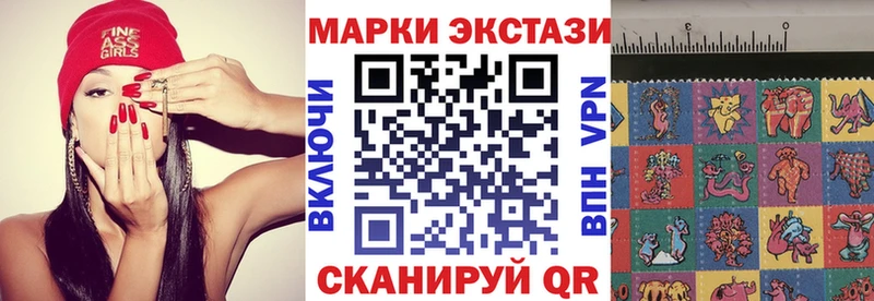 Марки N-bome 1,5мг  сколько стоит  Можайск 